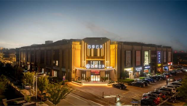 四季云天假日酒店(扬州瘦西湖风景区店)