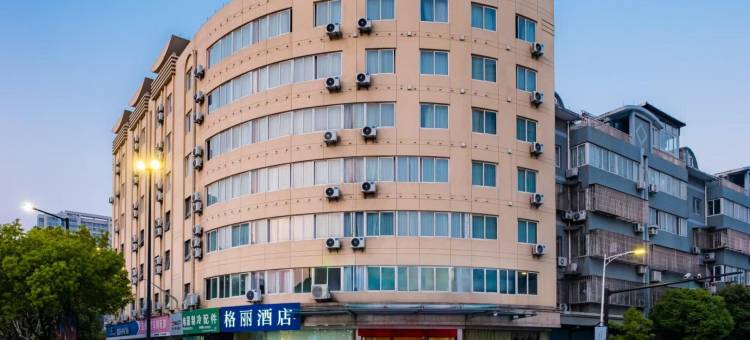 格丽酒店(嘉兴桐乡店)图片
