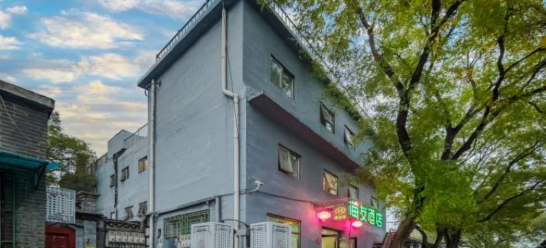 海友酒店(北京天安门国家大剧院店)图片