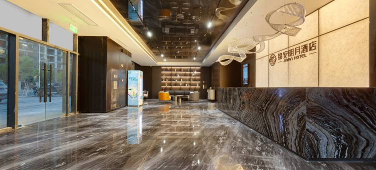 锦安明月酒店(宜春高铁站万达广场店)图片