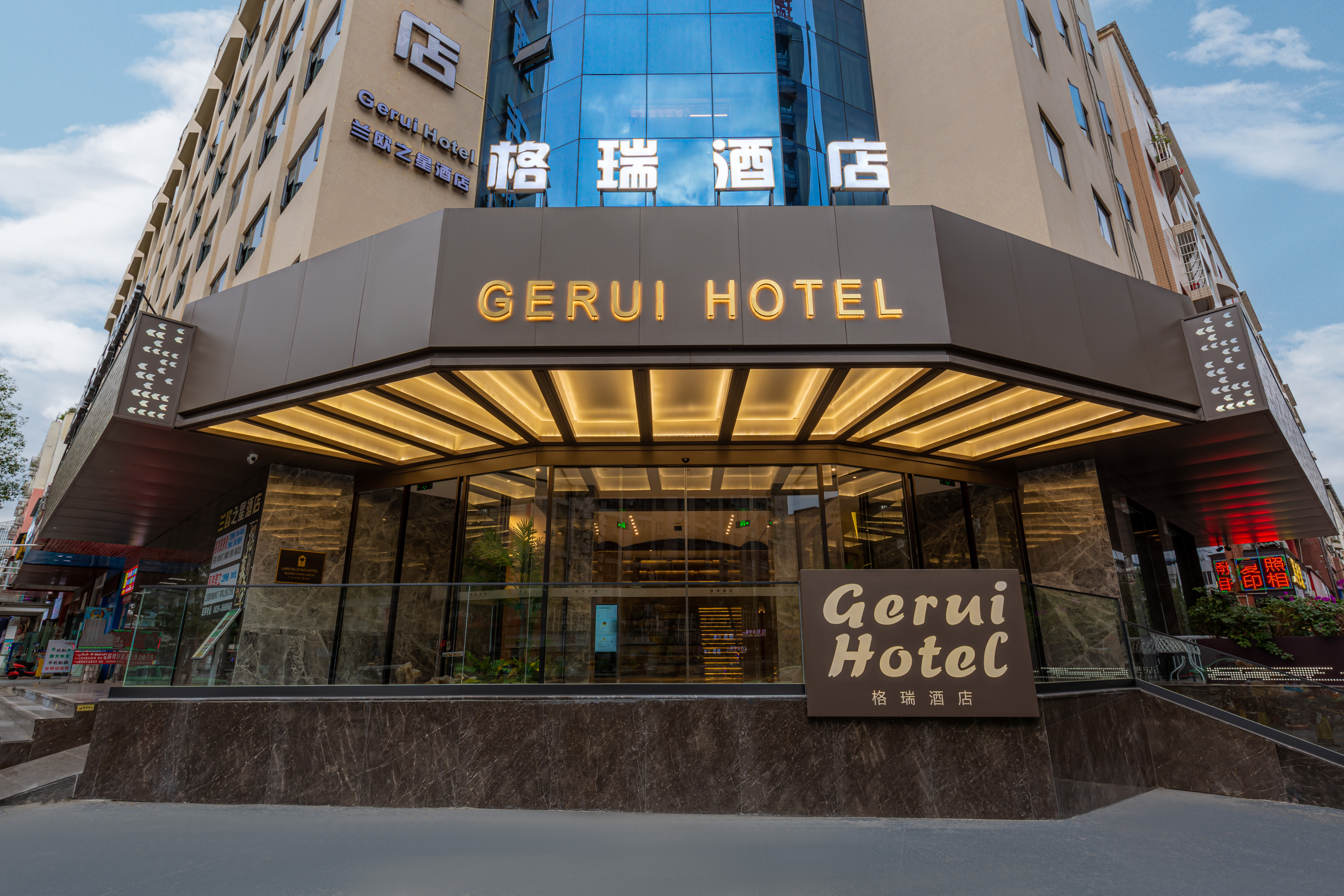 Gerui Hotel GuangyuanOver view