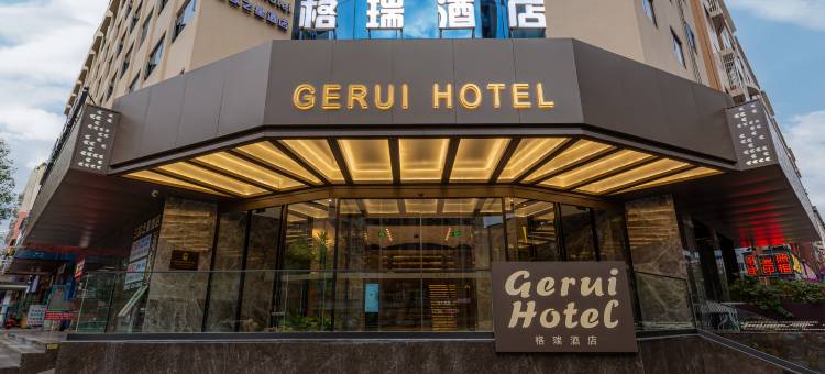 广元格瑞酒店(广元高铁站店)图片