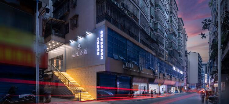 由里尚雅·智慧酒店(达州渠县渠江新城店)图片