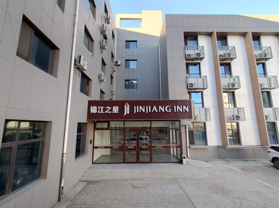 锦江之星酒店(张家口蔚县蔚州古城店)