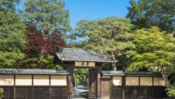 溫泉
