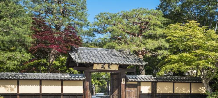 京都翠岚豪华精选酒店(Suiran, a Luxury Collection Hotel, Kyoto)图片