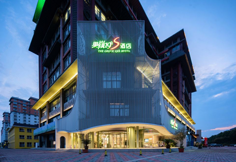 果岭19号酒店(南阳大桥店)外景图