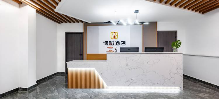 小鹿辰客·博松酒店(告庄西双景星光夜市店)图片
