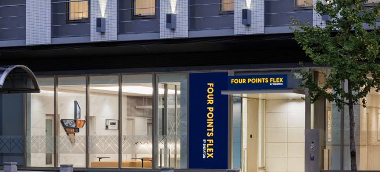 Four Points Flex By Sheraton-神户三宫酒店(Four Points Flex by Sheraton Kobe Sannomiya)图片