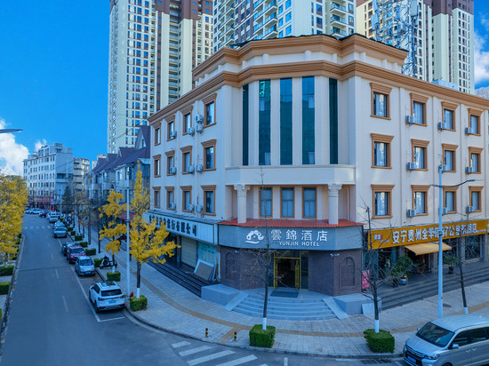 安宁雲锦酒店
