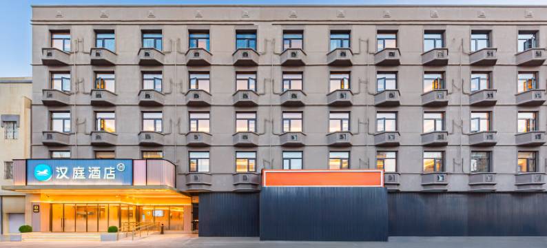 汉庭酒店(北京燕莎三元桥店)图片