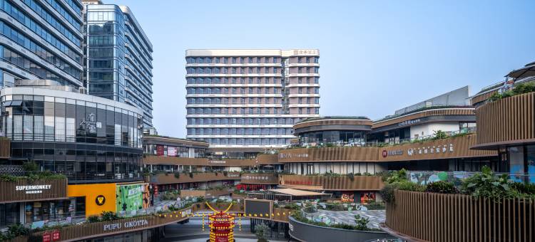 成都君亭酒店(西南财大地铁站店)图片