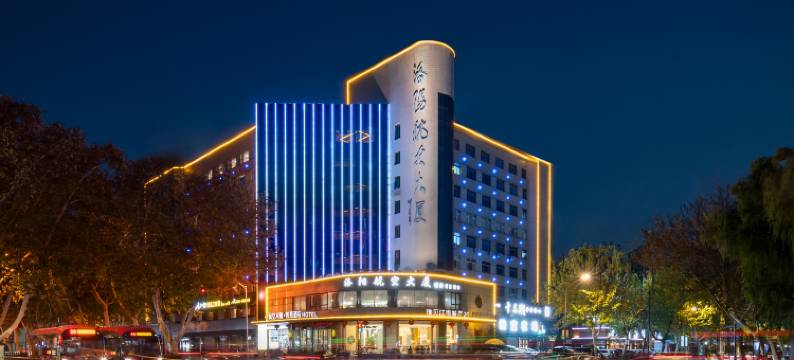 洛阳航空大厦•智慧酒店(丹尼斯大卫天地王府井百货店)图片