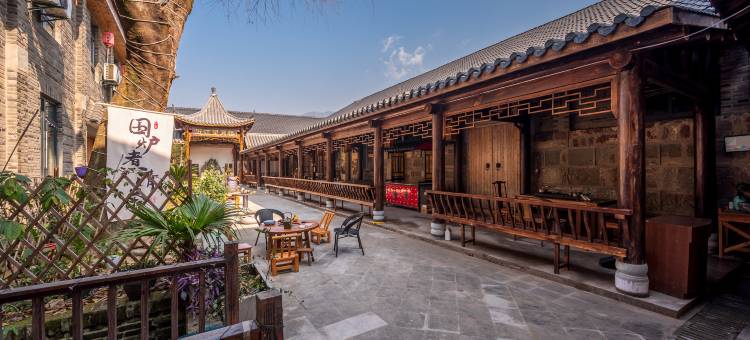 山古里精品民宿(建德梅城严州古城店)图片