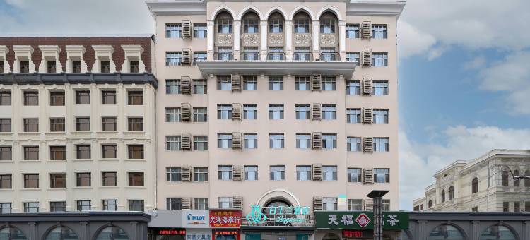 白玉兰酒店(哈尔滨医大一院博物馆地铁站店)图片