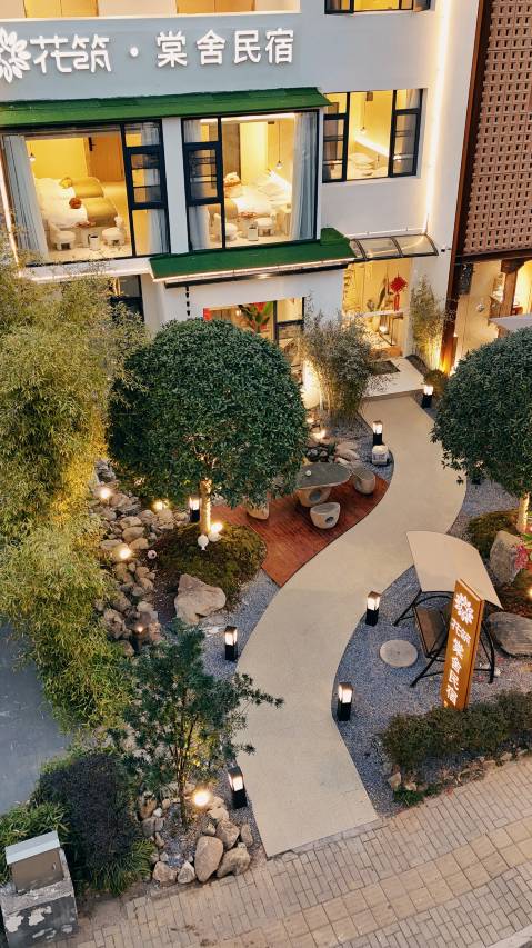 花筑·景德镇棠舍民宿(三宝国际陶艺村店)图片