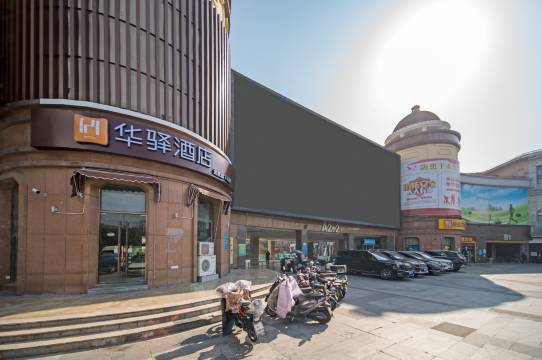 如家华驿酒店(南京南站丁墙路店)