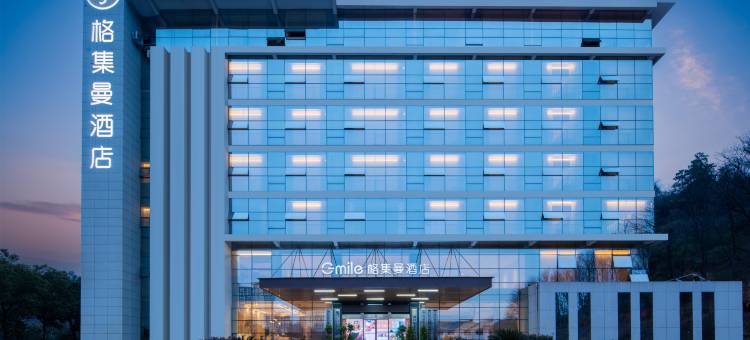 格集曼S酒店(九江湖口金沙大道店)图片