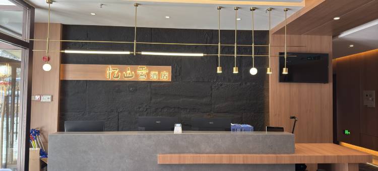 雪乡忆山雪酒店(雪韵大街店)图片