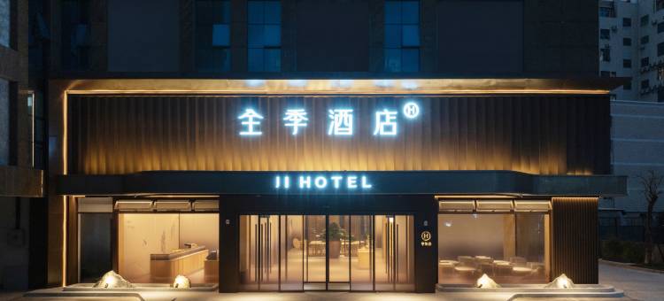 全季酒店(泉州洛江双阳中学店)图片