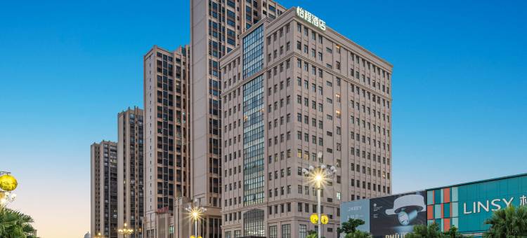 吴川海港大道金沙广场怡程酒店图片