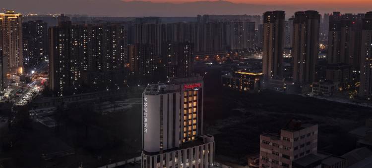 西安高新丈八北路希尔顿欢朋酒店图片