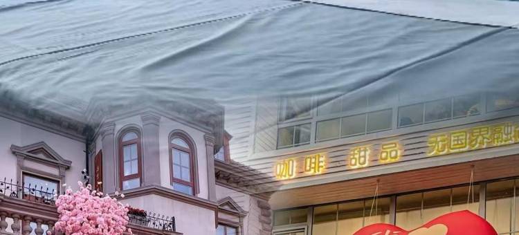 都市118精选酒店(台东步行街宜昌路店)图片