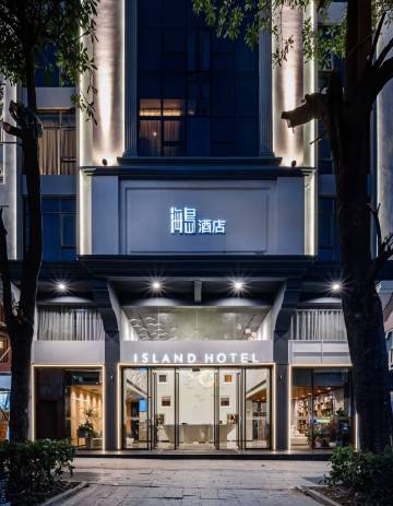 平潭海岛度假酒店(龙王头沙滩店)