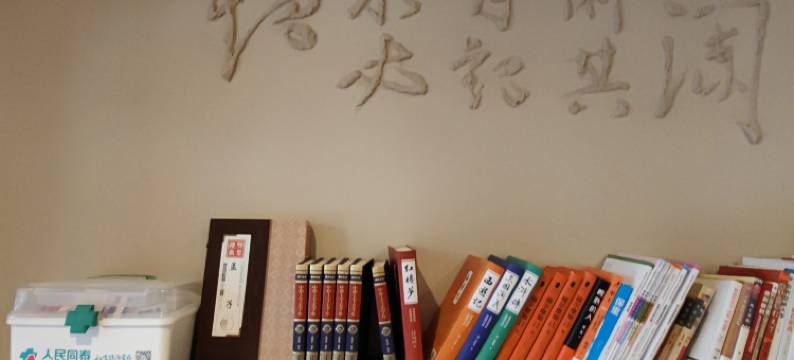 观澜雅居民宿酒店(哈尔滨冰雪大世界太阳岛店)图片