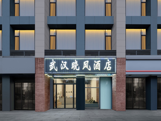 武汉晓风酒店(体育中心地铁站万达广场经开店)