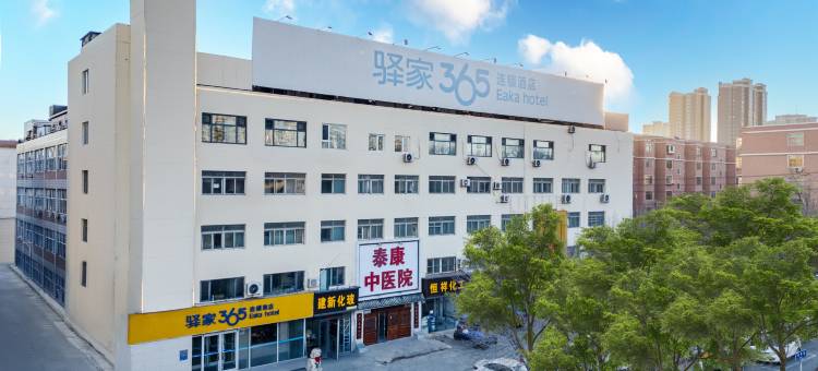 驿家365连锁酒店(沧州火车站店)图片