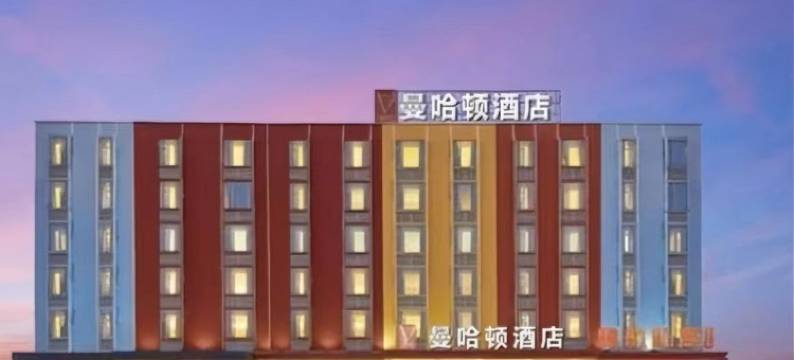 曼哈顿酒店(广州新白云国际机场店)图片