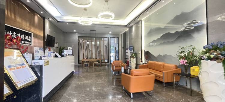 薇恋时尚连锁酒店(深圳坪山莹展坑梓地铁站店)图片