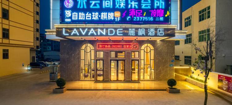 麗枫酒店(惠州江北店)图片