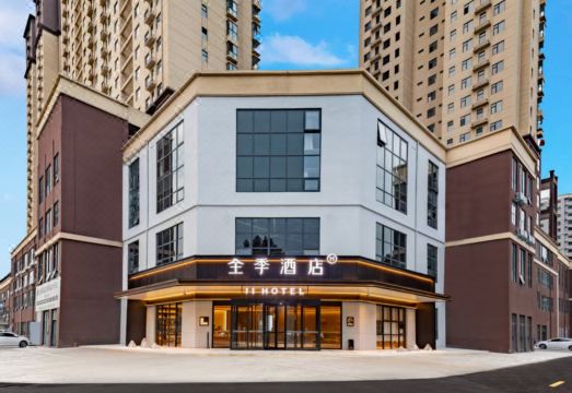 全季酒店（巩义澳龙港湾店）外景图