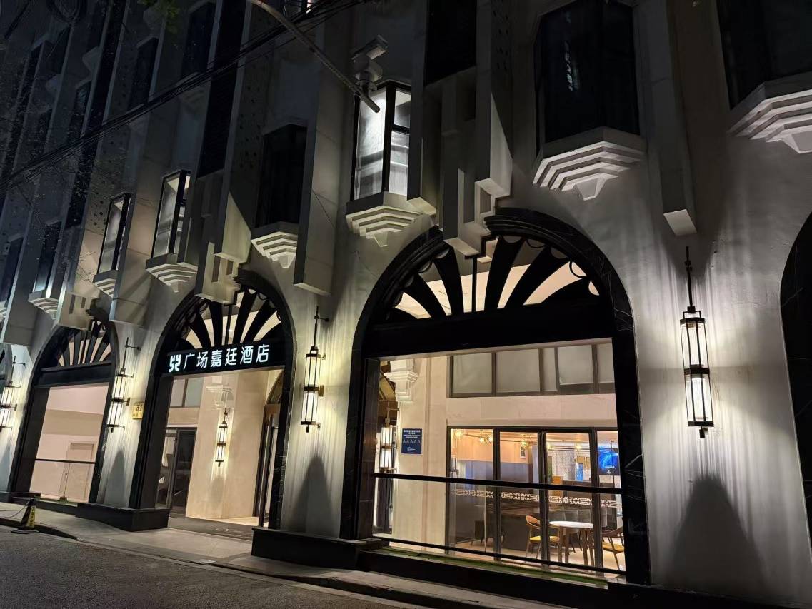 上海广场嘉廷酒店(人民广场南京路步行街店)图片