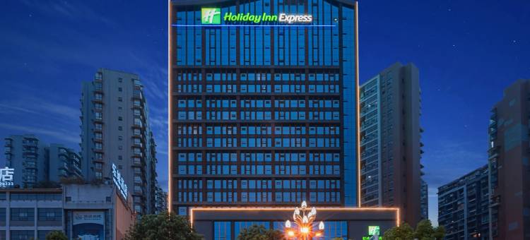 乐山广场智选假日酒店(嘉兴路美食街店)图片