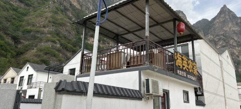 野三坡海英农家院图片