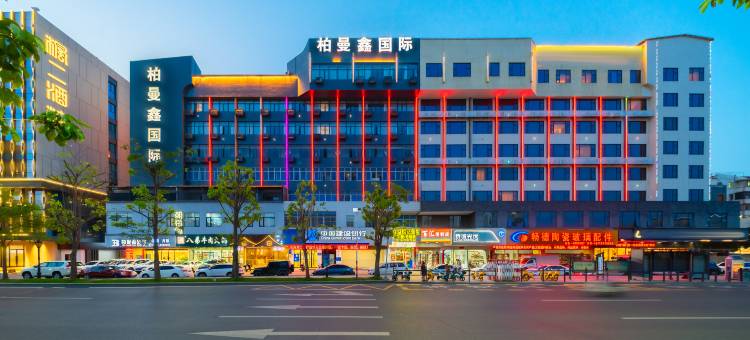 柏曼鑫国际·Hotel(潮州财富中心店)图片
