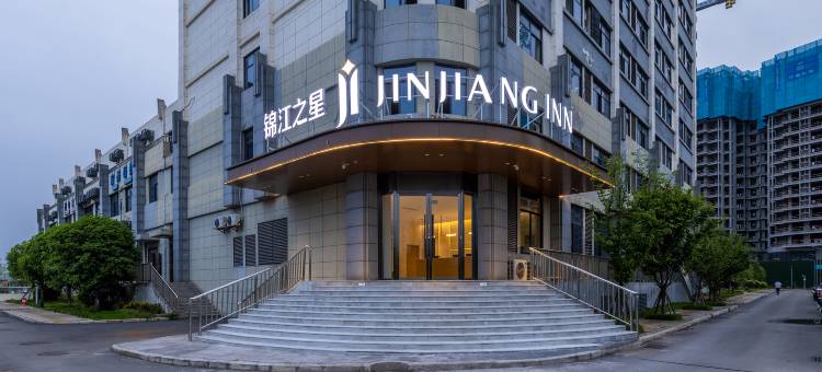 锦江之星酒店(宜宾东站凯翼家园店)图片