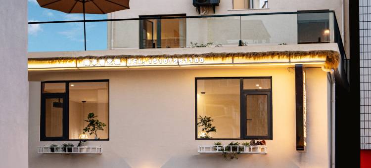 澜亭居 · 艺宿(陶溪川文创街区店)图片