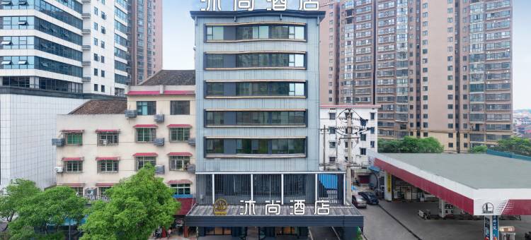 沐尚酒店(陶瓷烟花市场火车站店)图片