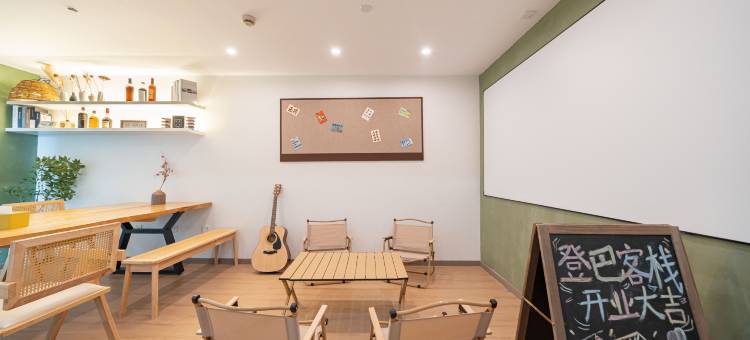 登巴客栈(杭州龙湖滨江天街江汉路地铁站店)图片
