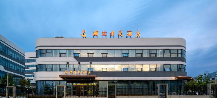 湖北力天酒店(房县店)图片