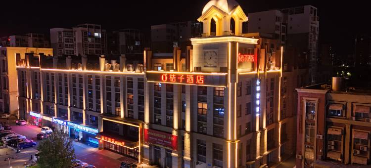 桔子酒店(东营市政府清风湖店)图片