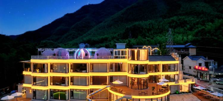 向云端·野奢度假·山水涧·美墅(泾县皖南川藏线月亮湾景区店)图片