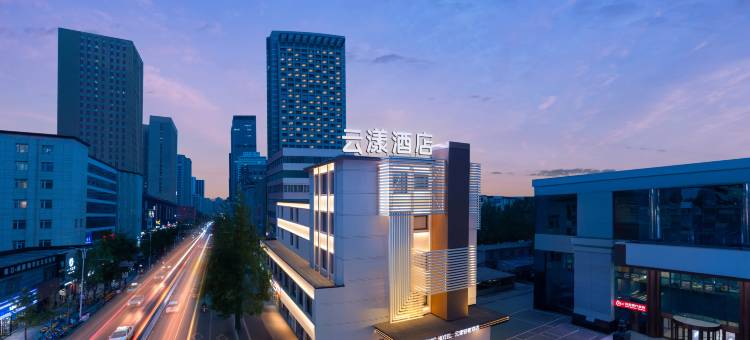 云漾轻奢酒店(沈阳盛京医院工业展览馆地铁站店)图片