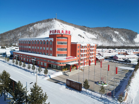 满归伊克萨玛大酒店