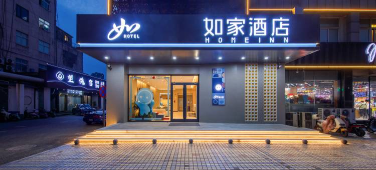 如家酒店·neo(常州金坛汽车客运站店)图片