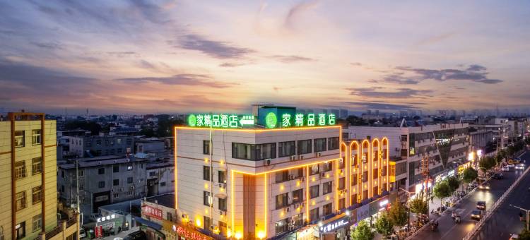 卫辉e家快捷酒店(新乡医学院第一附属医院店)图片